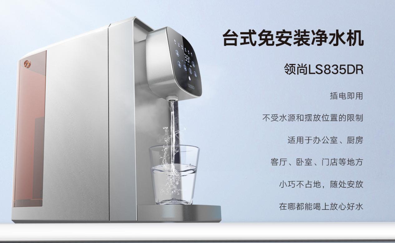 如何挑选净水机家用
