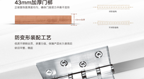 防变形 经久耐用